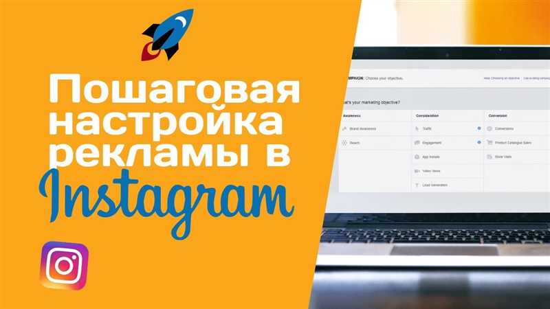 Преимущества использования рекламного аккаунта в Instagram: