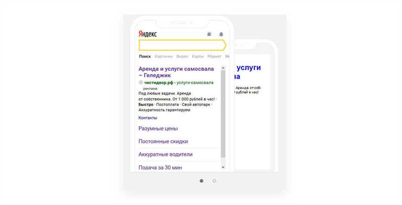 Как создать креативы в Яндекс Директ?