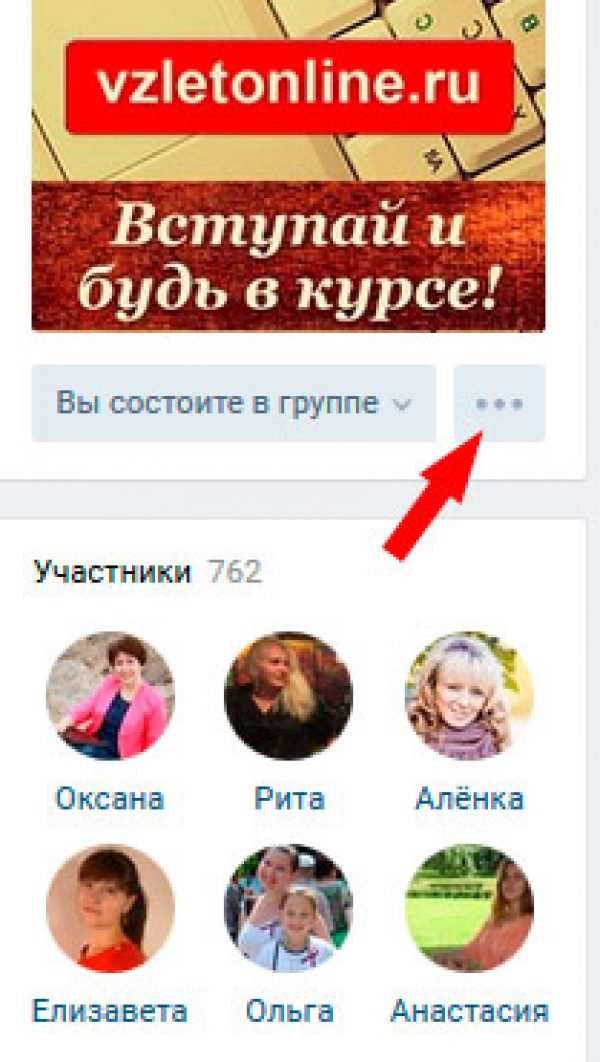 SEO и SMM - слияние в ВКонтакте